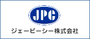 ジェーピーシー株式会社